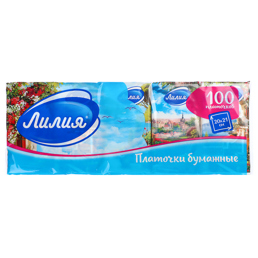 Платочки бумажные ЛИЛИЯ неароматизированные, 2 слоя, 10шт, арт.№ 912-012
