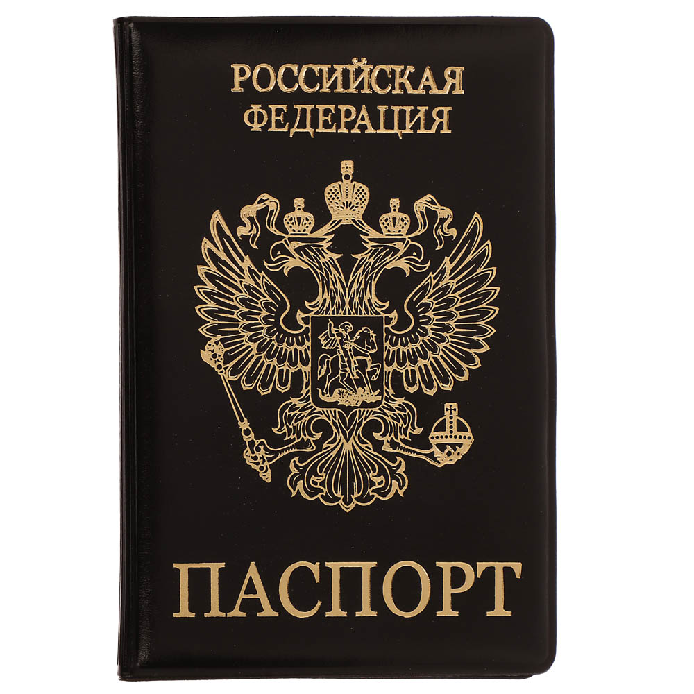 Обложка для паспорта "Паспорт Россия", искусственная кожа, арт.№ 334-159