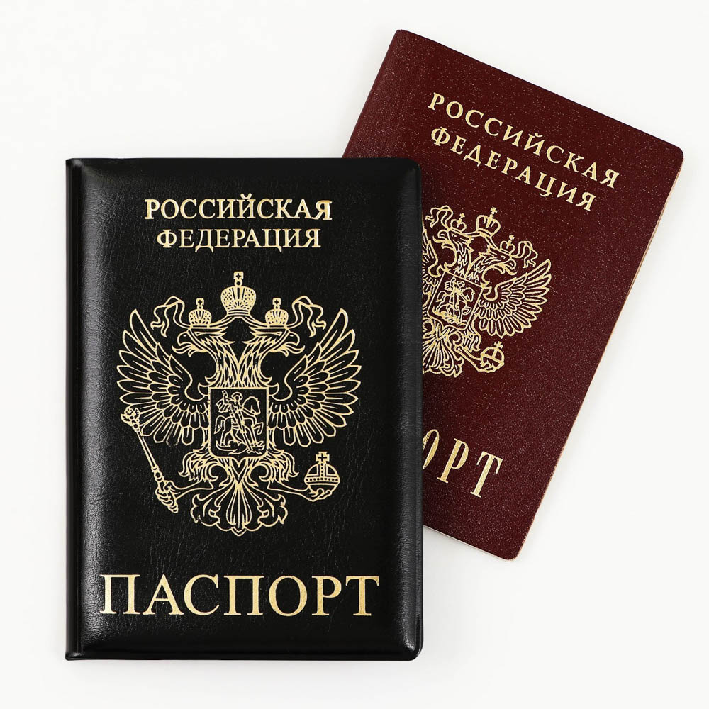 Обложка для паспорта "Паспорт Россия", искусственная кожа, арт.№ 334-159