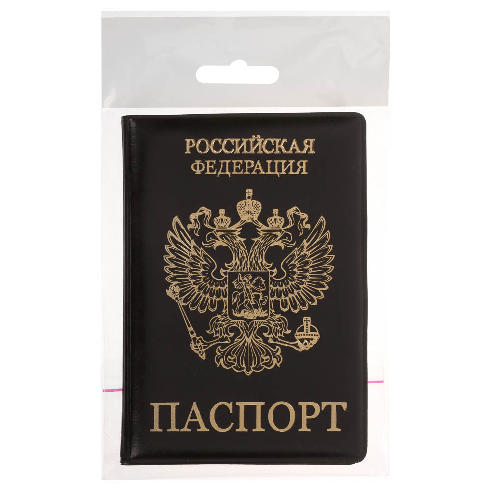 Обложка для паспорта "Паспорт Россия", искусственная кожа, арт.№ 334-159