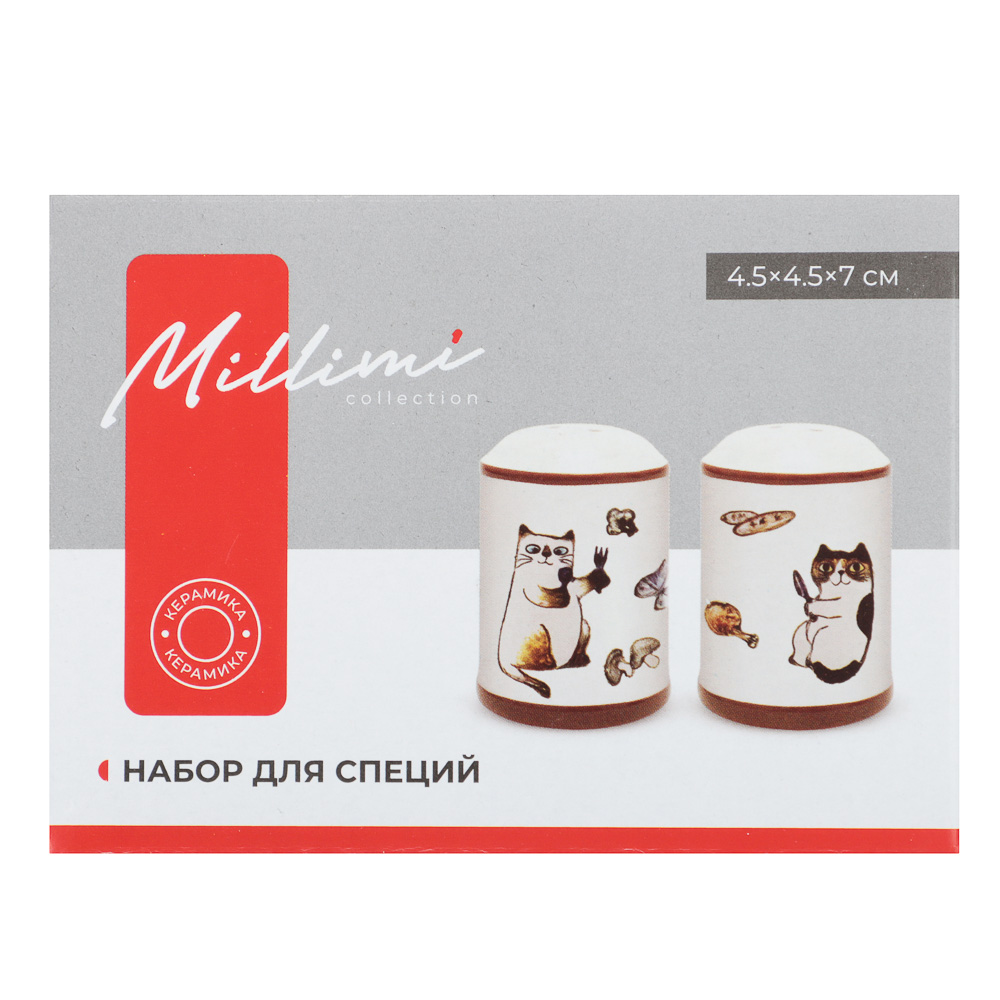 Набор для специй 4,5х4,5х7см, тм MILLIMI Котовасия, керамика, арт.№ 824-301