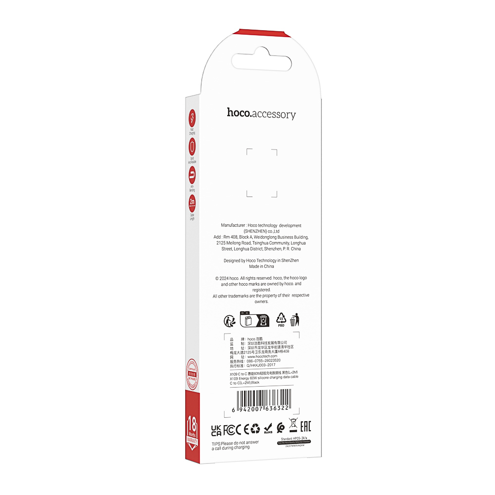 Кабель для зарядки Type C-Type C hoco. модель X109 Energy, 60Вт, 2 м, силикон, черный, арт.№ 931-575