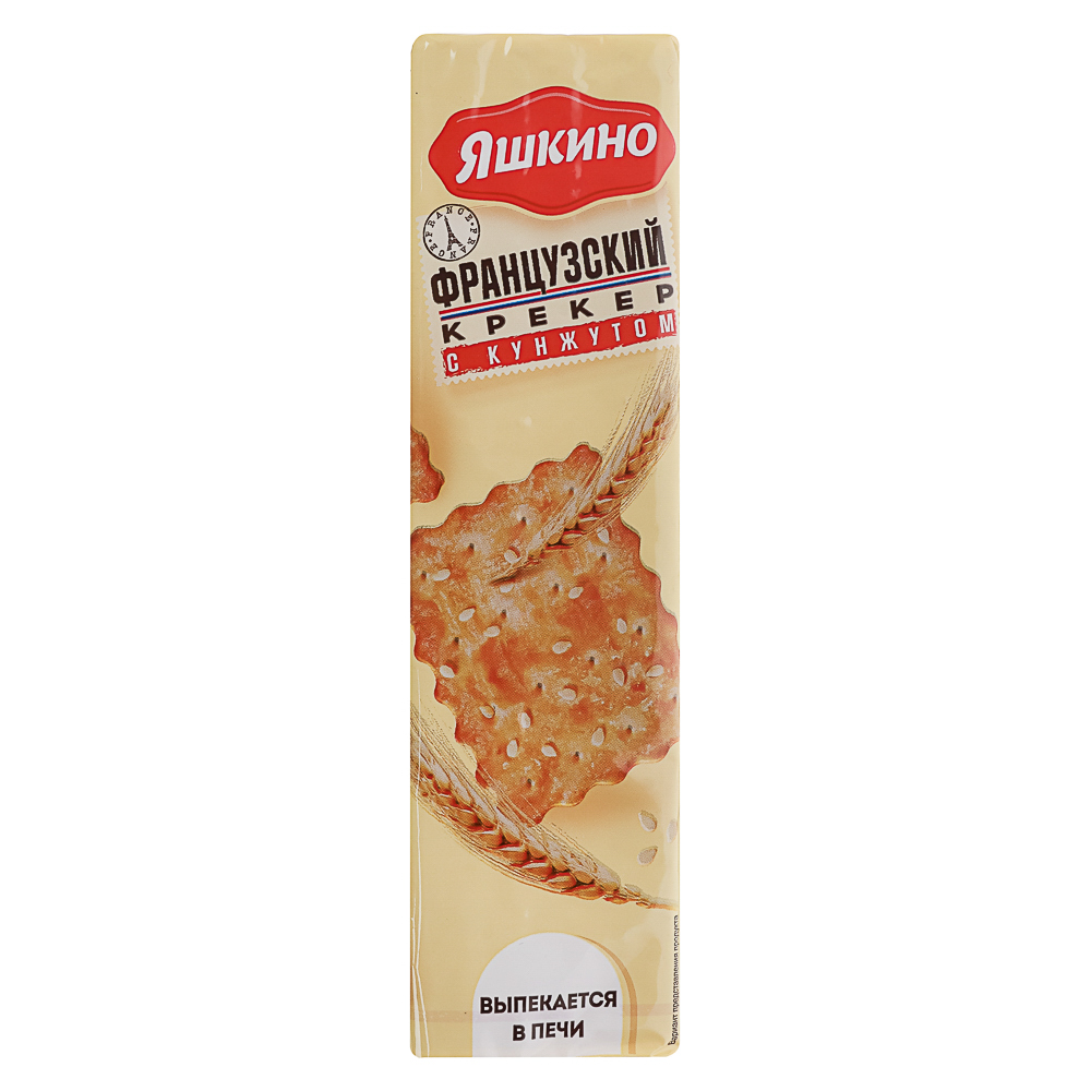 Крекер Яшкино Французский хруст.с кунжутом 185г., арт.№ G66-003