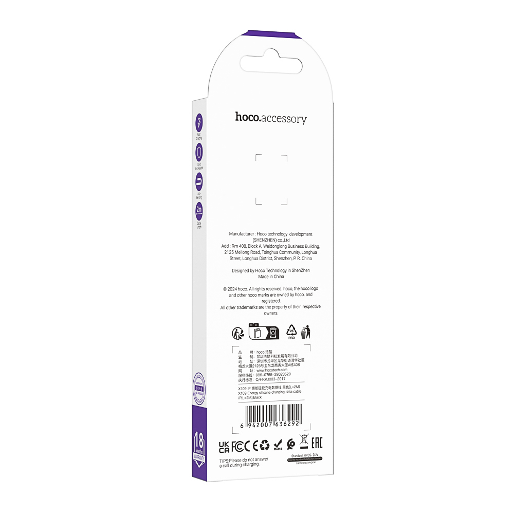 Кабель для зарядки USB(A)-iP hoco. модель X109 Energy, 2 м, силикон, черный, арт.№ 931-577