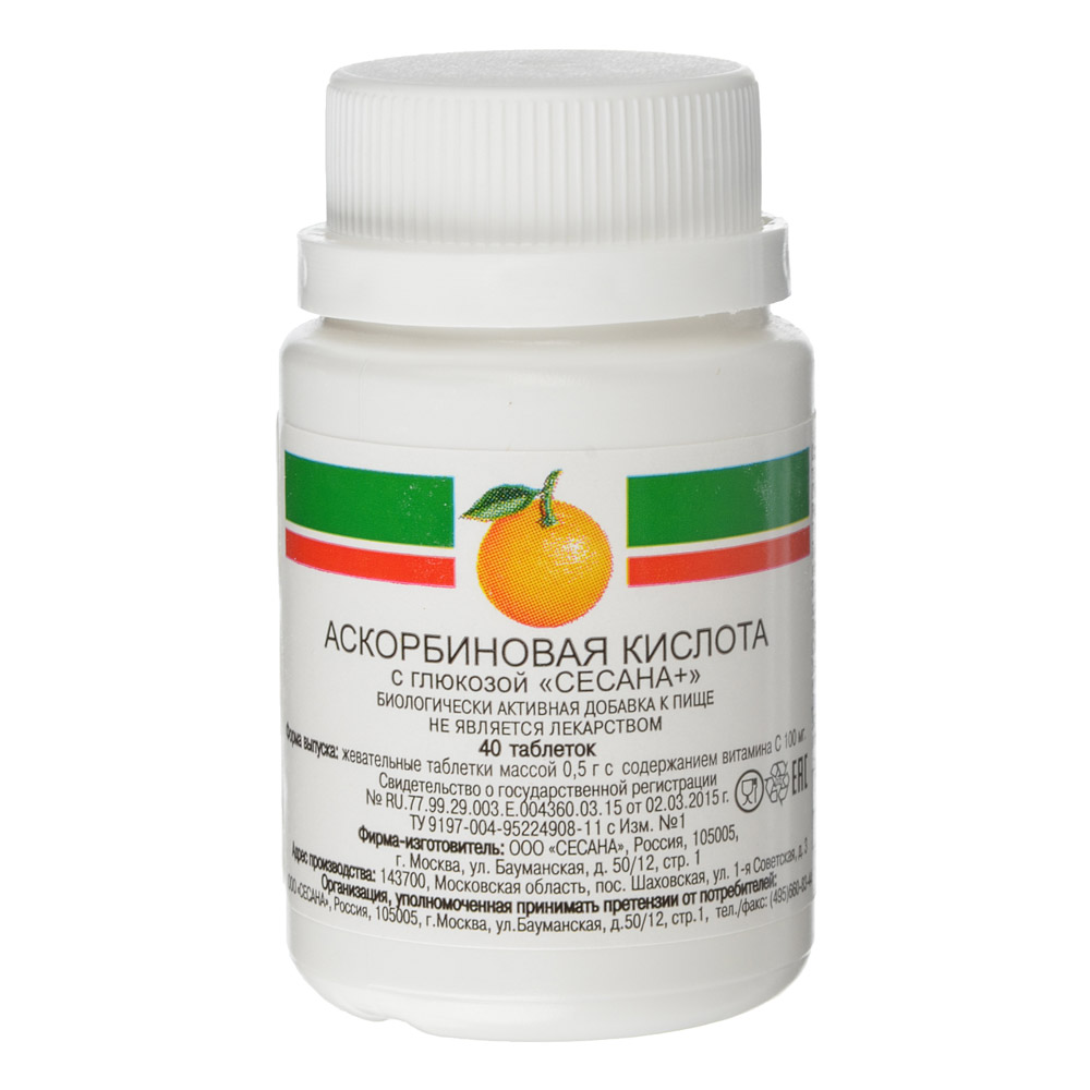 БАД Аскорбиновая кислота с глюкозой, 40 таб., арт.№ 015-051