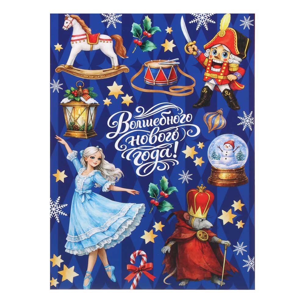 Коробка складная тм СНОУ БУМ «Сказочного нового года», 16x23x7.5см, 4диз, картон, арт.№ 780-033