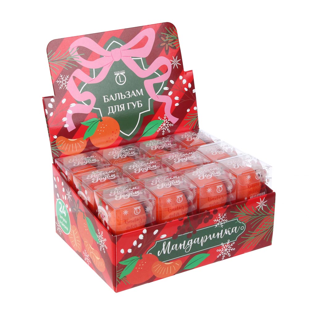 Бальзам для губ "Мандаринка", тм ЮНИLOOK 10 гр., арт.№ 330-673