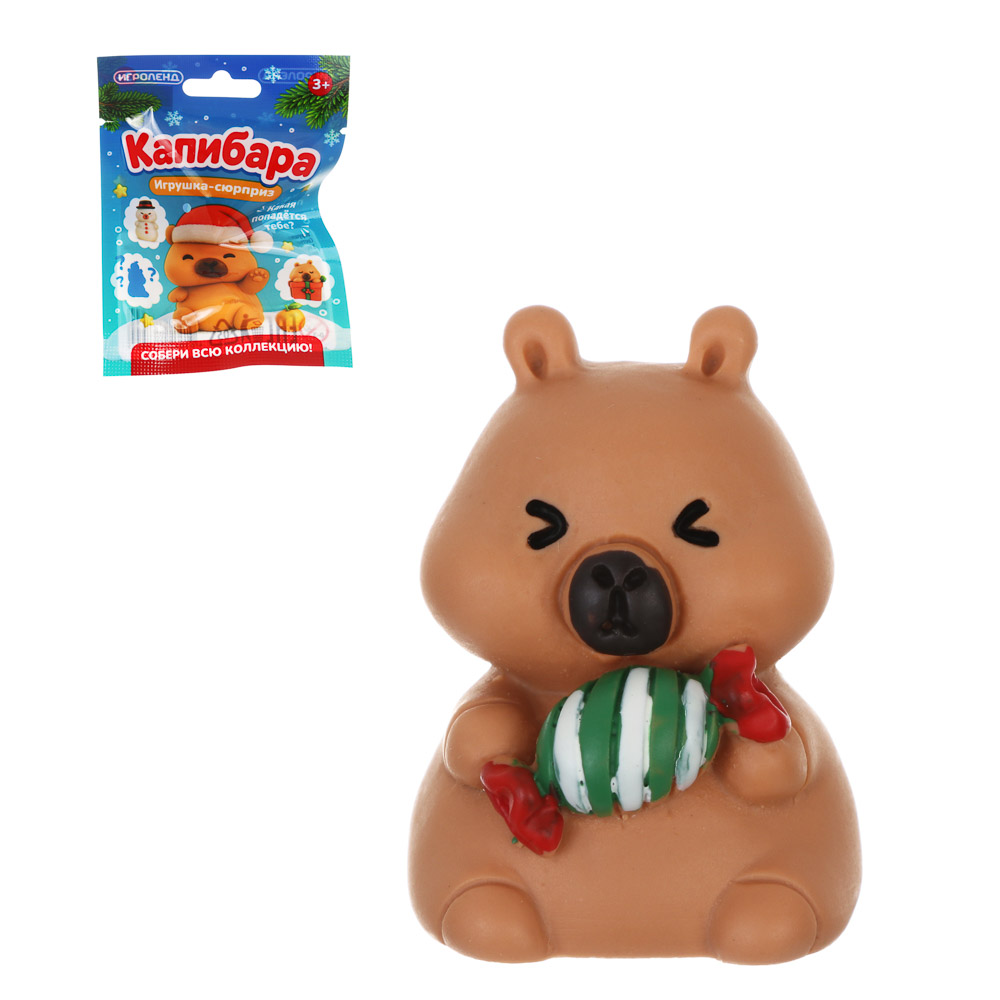 Игрушка сюрприз "Капибара", полистоун, ИГРОЛЕНД, арт.№ 274-311