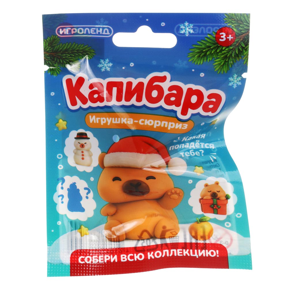 Игрушка сюрприз "Капибара", полистоун, ИГРОЛЕНД, арт.№ 274-311