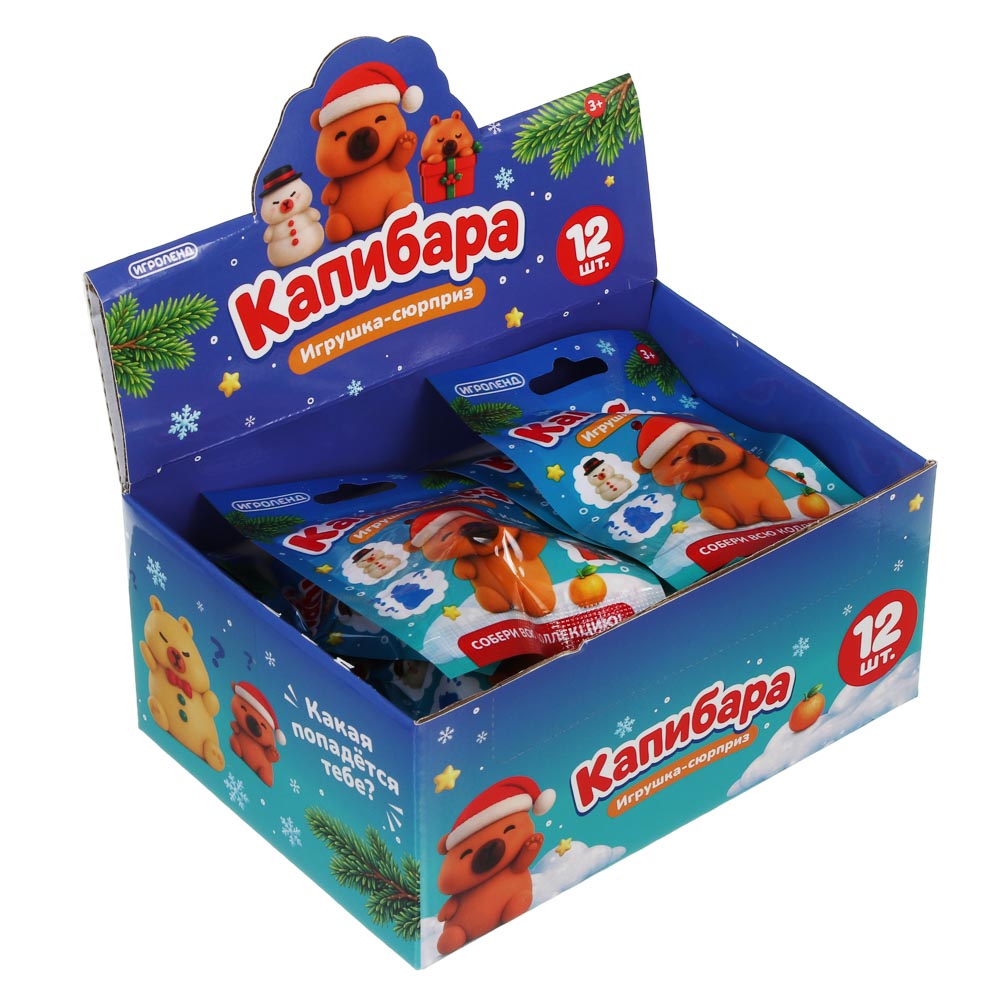 Игрушка сюрприз "Капибара", полистоун, ИГРОЛЕНД, арт.№ 274-311