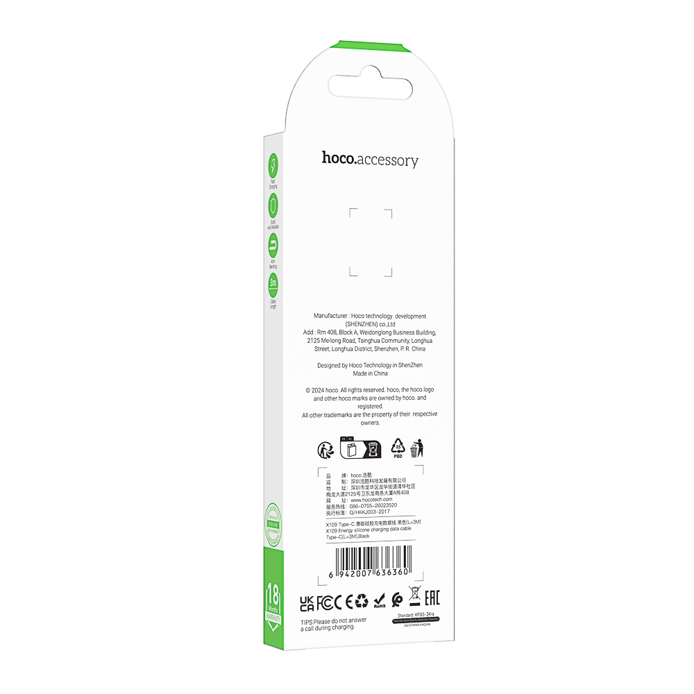 Кабель для зарядки USB(A)-Type C hoco. модель X109 Energy, 3 м, силикон, черный, арт.№ 931-579