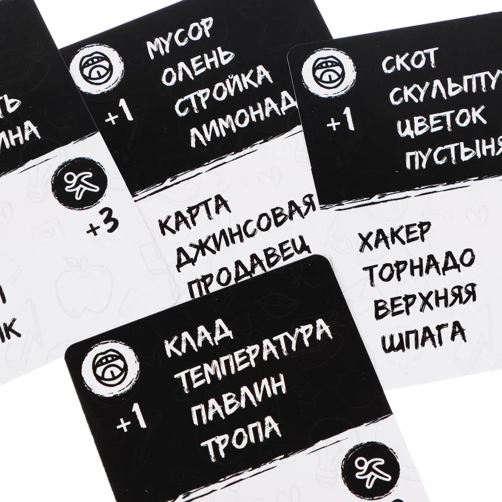 Игра настольная "ЭЛИО? Двойной вызов", арт.№ 538-253