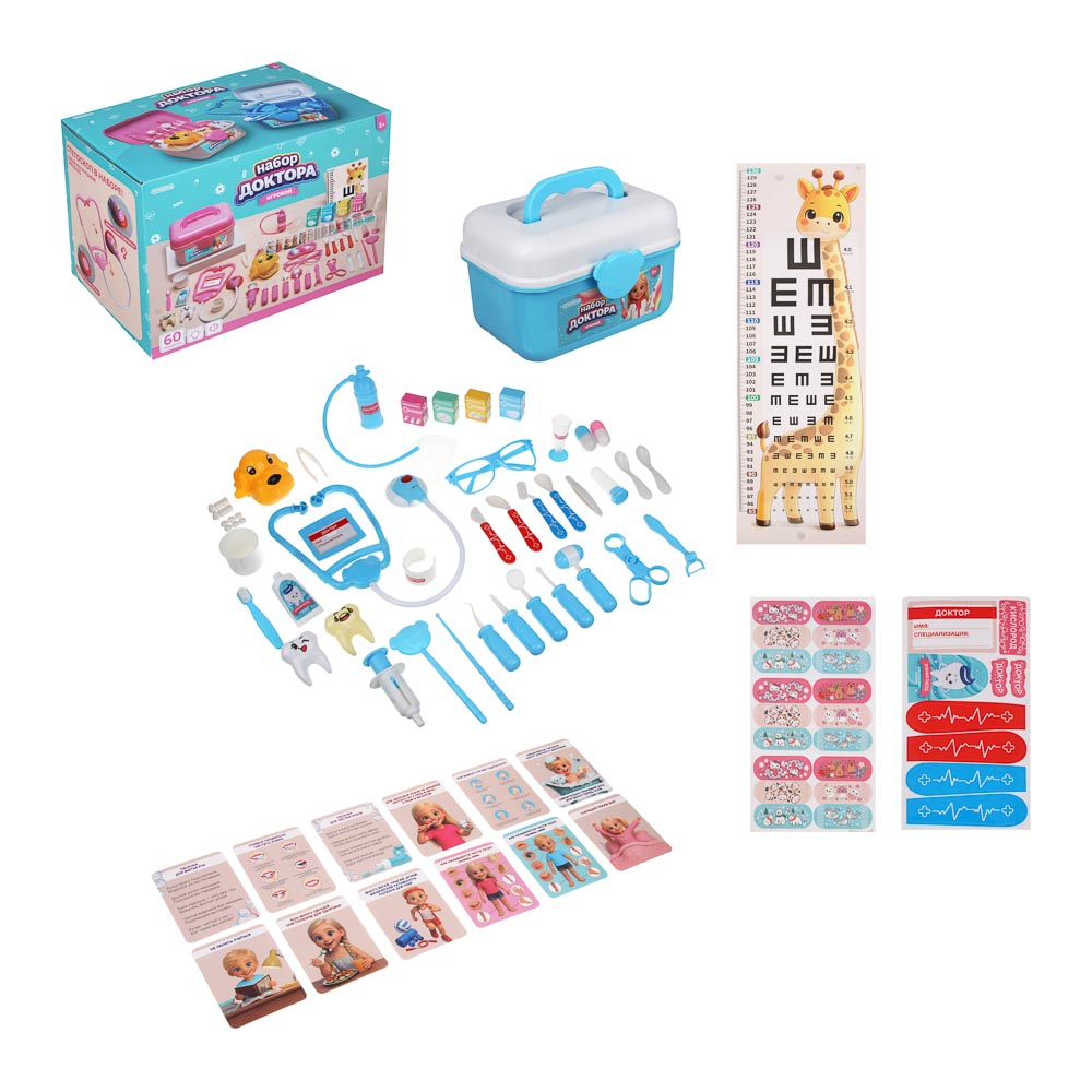 Большой игровой набор доктора, 2хAG10, PP, Н37, тм ИГРОЛЕНД, 3+, арт.№ 294-248
