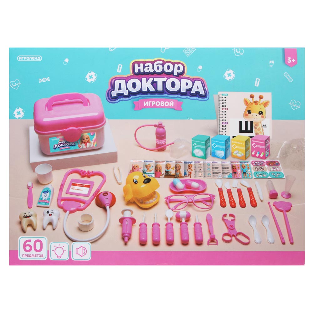 Большой игровой набор доктора, 2хAG10, PP, Н37, тм ИГРОЛЕНД, 3+, арт.№ 294-248