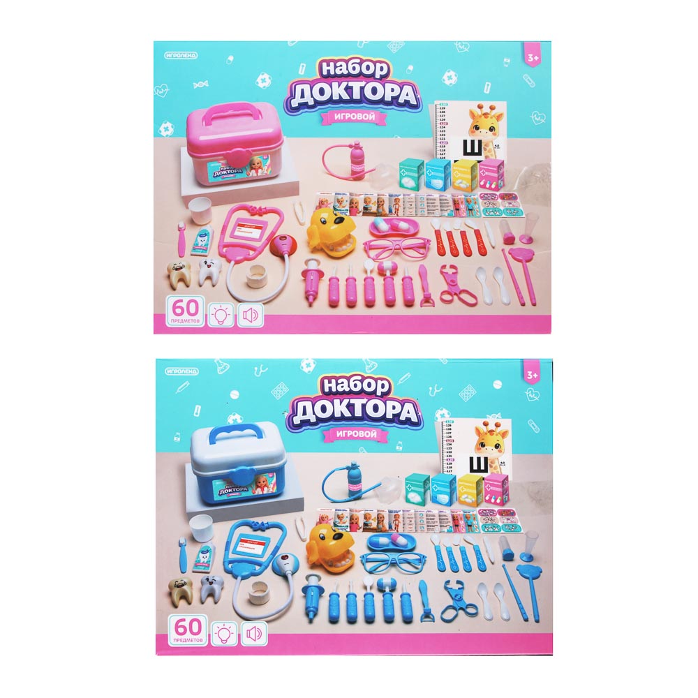 Большой игровой набор доктора, 2хAG10, PP, Н37, тм ИГРОЛЕНД, 3+, арт.№ 294-248