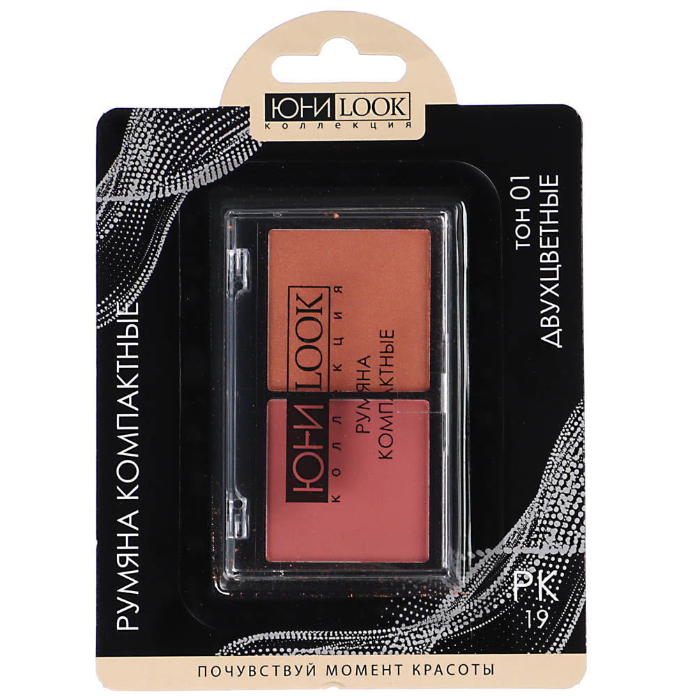 ЮНИLOOK Румяна компактные, 4,6гр, 2 тона, РК-19, арт.№ 330-326