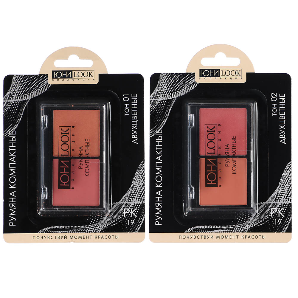 ЮНИLOOK Румяна компактные, 4,6гр, 2 тона, РК-19, арт.№ 330-326