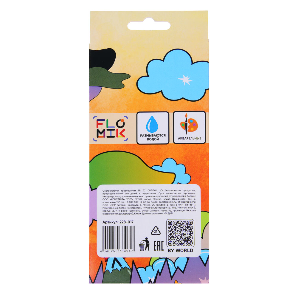 BY FLOMIK Карандаши цветные акварельные, 12 цветов, грифель размывается водой, дерево, в карт.кор., арт.№ 228-017