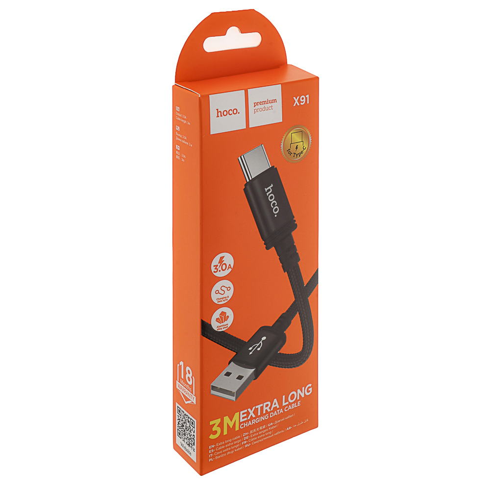 Кабель для зарядки USB(A)-Type C hoco. модель X91 Radiance, 3 м, черный, арт.№ 931-582
