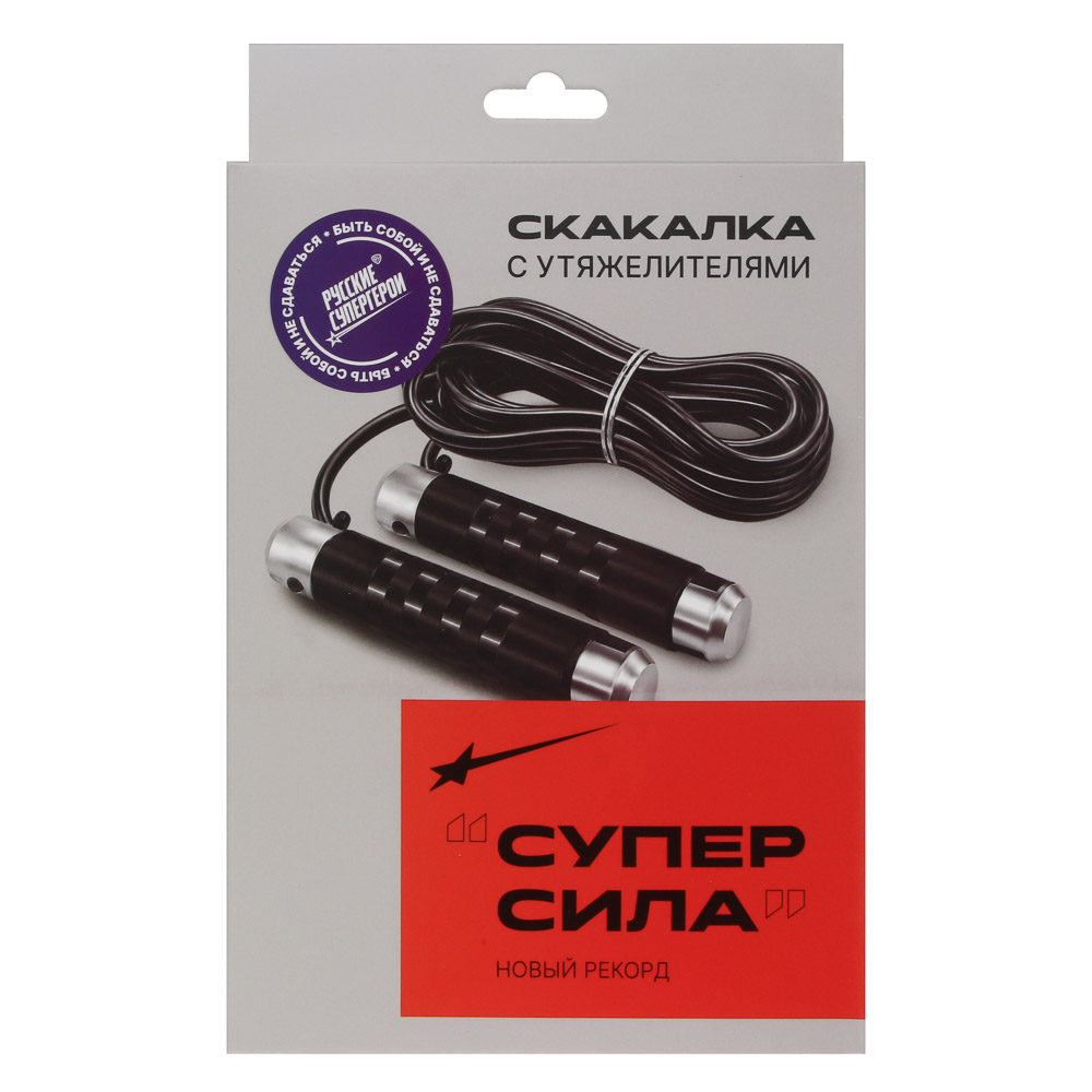 Скакалка с утяжелителями, тм BY Русские Супергерои, 2.8м, металл, пластик, арт.№ 190-038