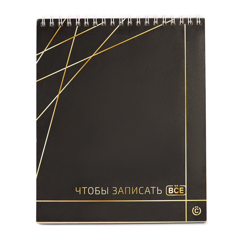 ВСЁГАЗИН Скетчбук А5, 16,4х19,5см, 30л. обл.картон, блок крафт 100г/м2, спираль, тв. Подл-ка, 2 диз., арт.№ 059-017
