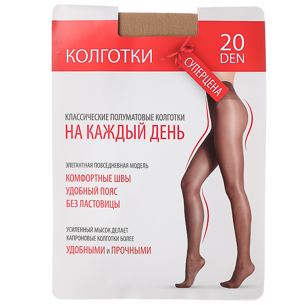 Колготки капроновые женские 20 DEN, 96% полиамид, 4% эластан, 1/2, 3, 4, телесный, GC Design, арт.№ 312-368