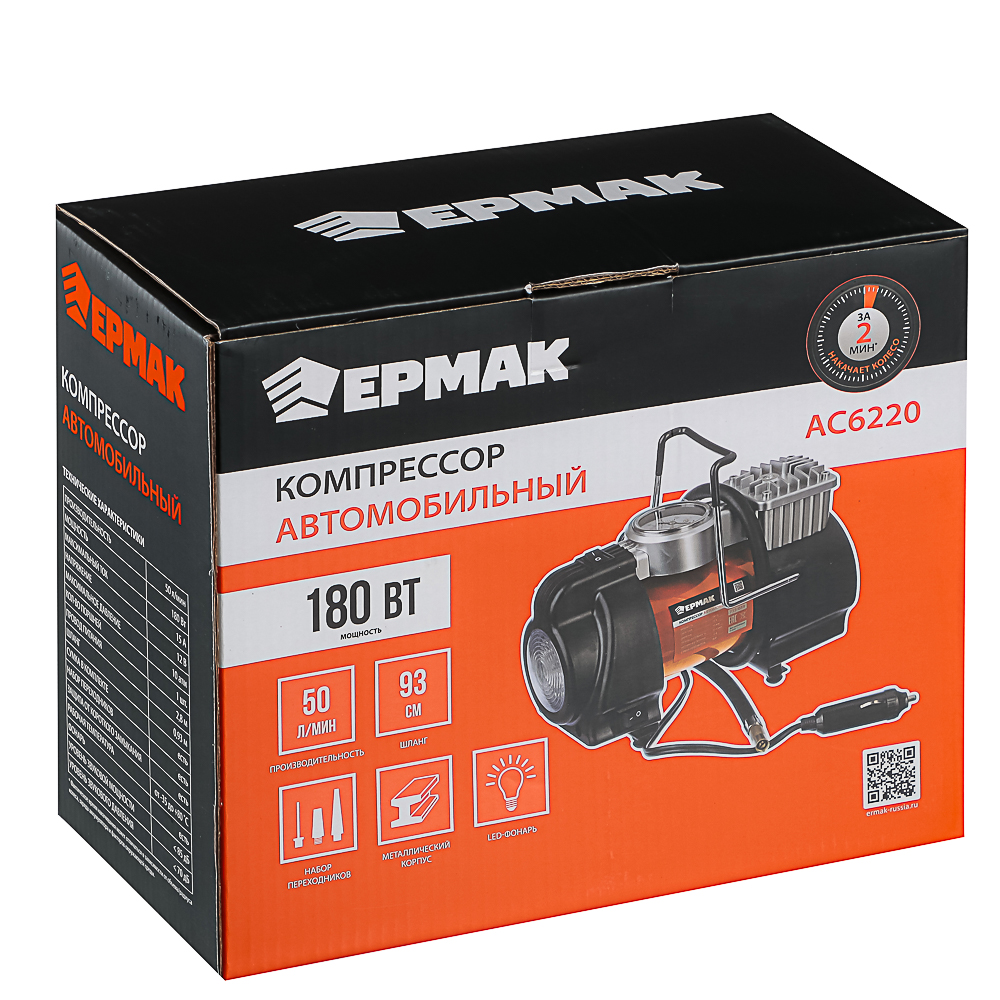 NEW GALAXY Optima Компрессор АС6220, 180вт, 50л/мин, c LED фонарем, в сумке, Omicron, арт.№ 713-039