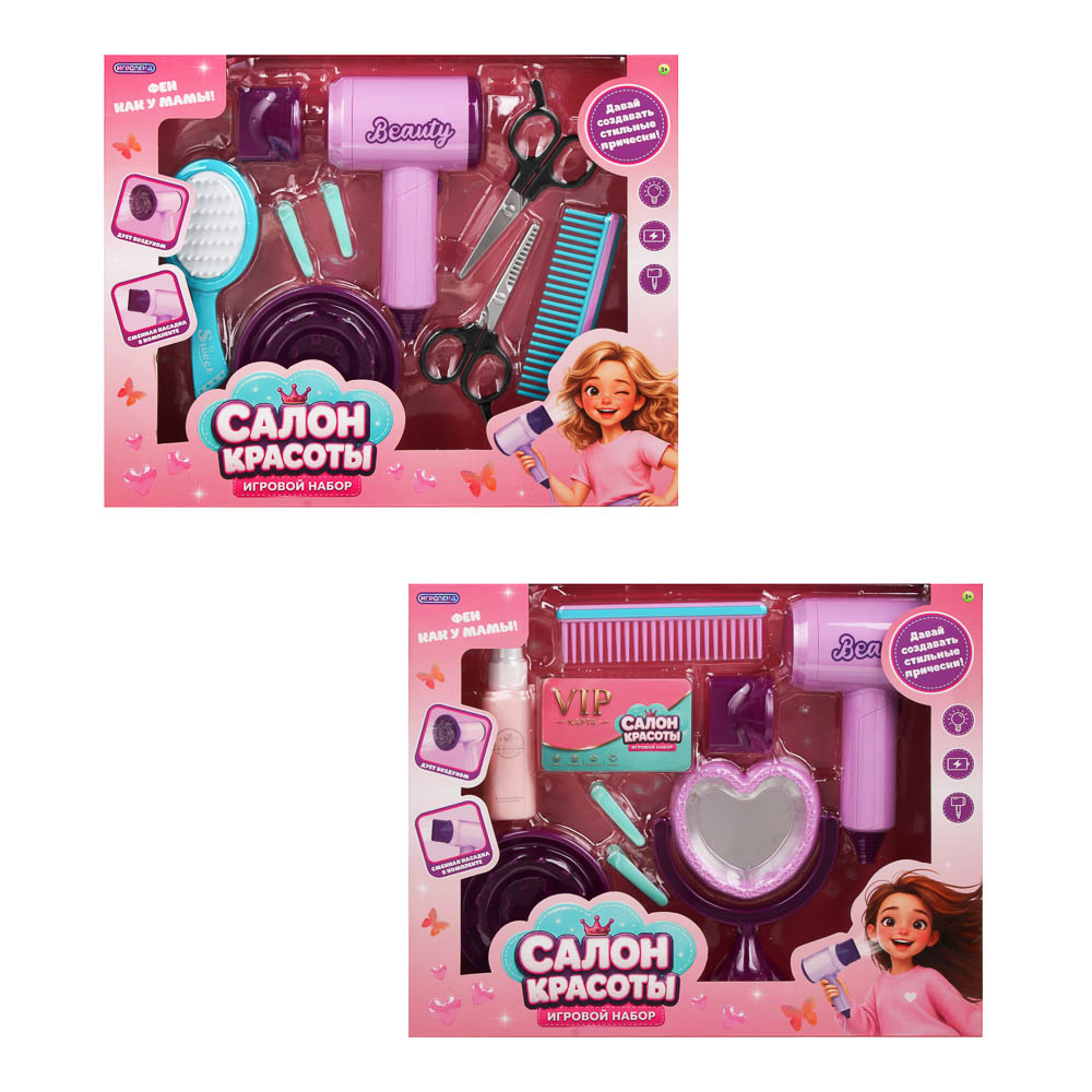 Игровой набор "Салон красоты", 2хААА, PP, Н38, тм ИГРОЛЕНД, 3+, арт.№ 294-261