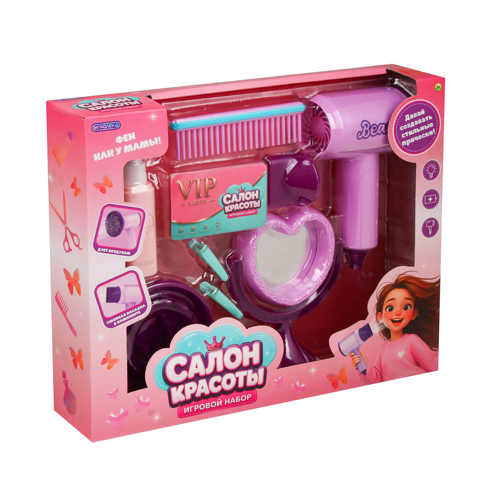 Игровой набор "Салон красоты", 2хААА, PP, Н38, тм ИГРОЛЕНД, 3+, арт.№ 294-261
