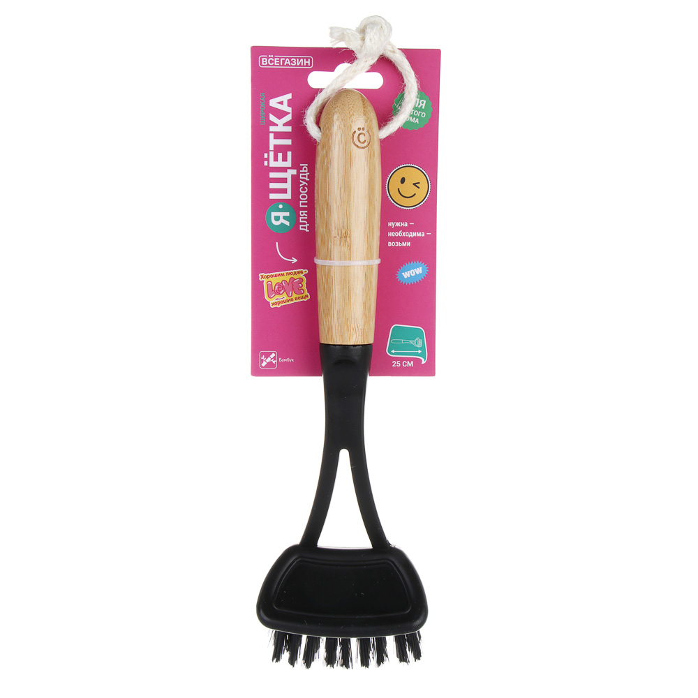 ВСЁГАЗИН Щетка для посуды широкая, 25х7,5х4,5хсм, полипропилен, бамбук, арт.№ 441-048