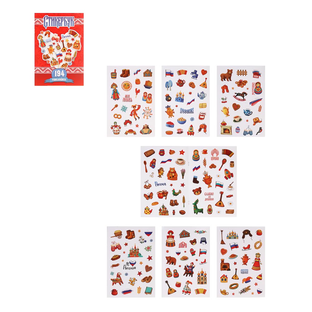 ХОББИХИТ Альбом " Sticker book" 21х14см, картон, бумага, 4 дизайна, арт.№ 287-388