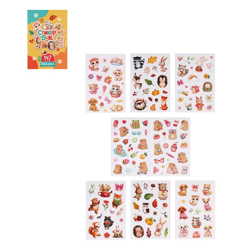 ХОББИХИТ Альбом " Sticker book" 21х14см, картон, бумага, 4 дизайна, арт.№ 287-388