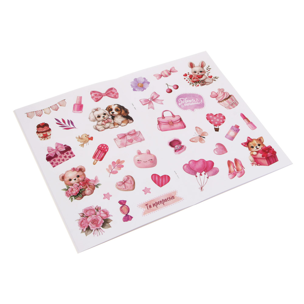 ХОББИХИТ Альбом " Sticker book" 21х14см, картон, бумага, 4 дизайна, арт.№ 287-388