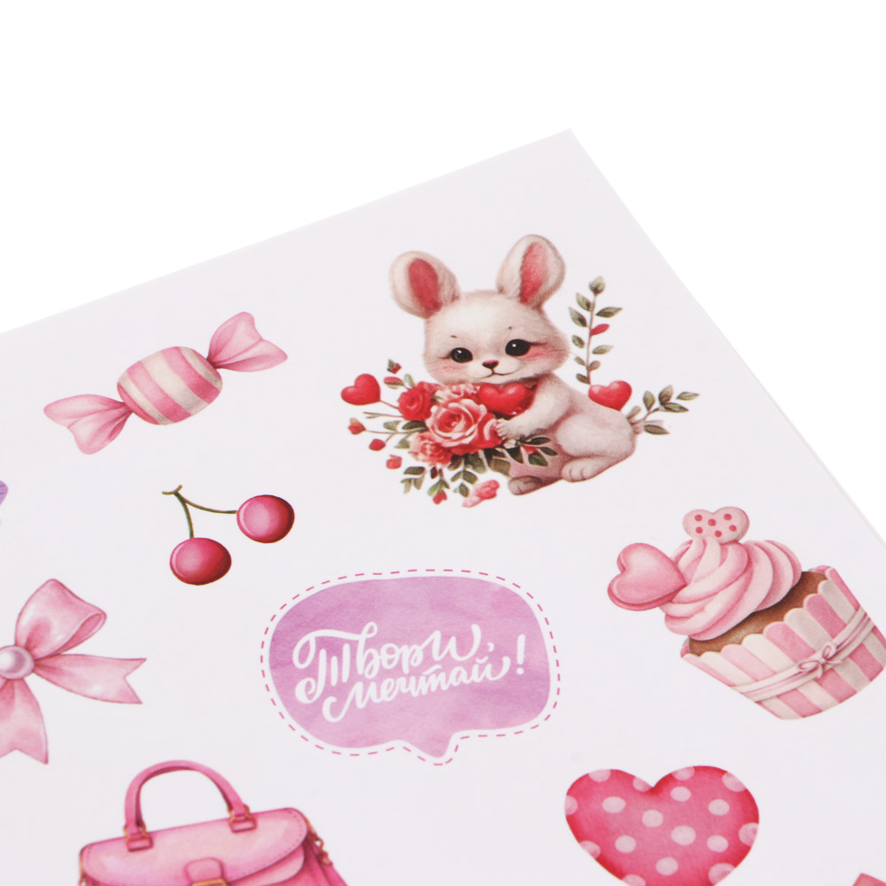 ХОББИХИТ Альбом " Sticker book" 21х14см, картон, бумага, 4 дизайна, арт.№ 287-388