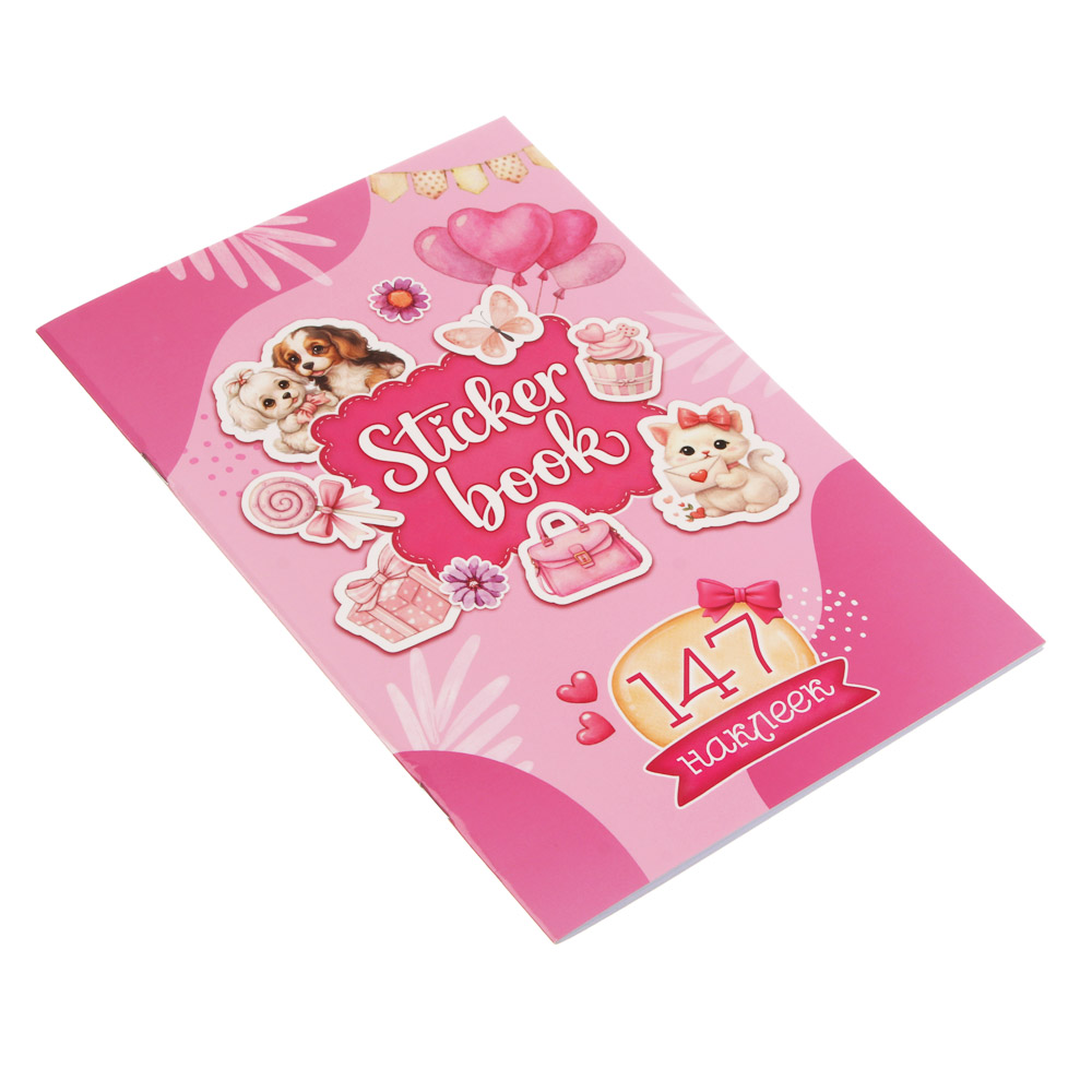 ХОББИХИТ Альбом " Sticker book" 21х14см, картон, бумага, 4 дизайна, арт.№ 287-388