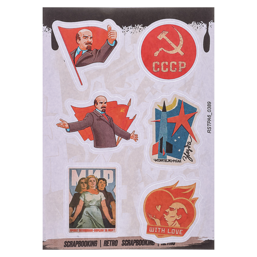 Набор наклеек BY Русские супергерои "СССР", RSTPA6_0389, 4 листа, арт.№ C33-029