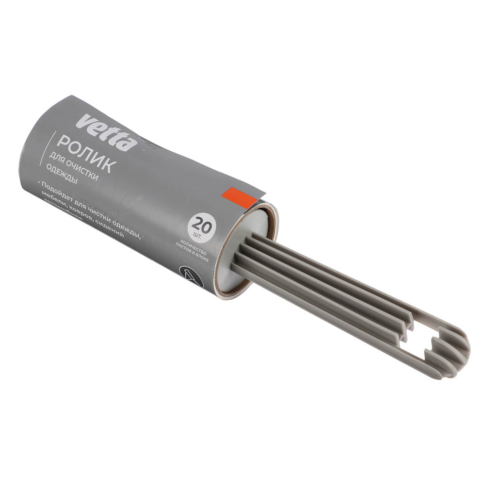 Ролик для чистки одежды тм VETTA, 20 листов, арт.№ 454-002