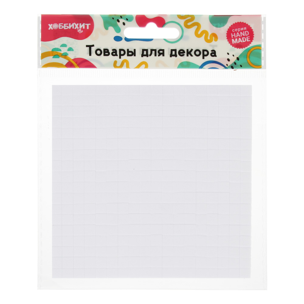 Подушечки клеевые, двусторонние, квадратные, тм Хоббихит, 324 шт, размер 1шт - 0,5x0,5см, ЭВА,бумага, арт.№ 366-250