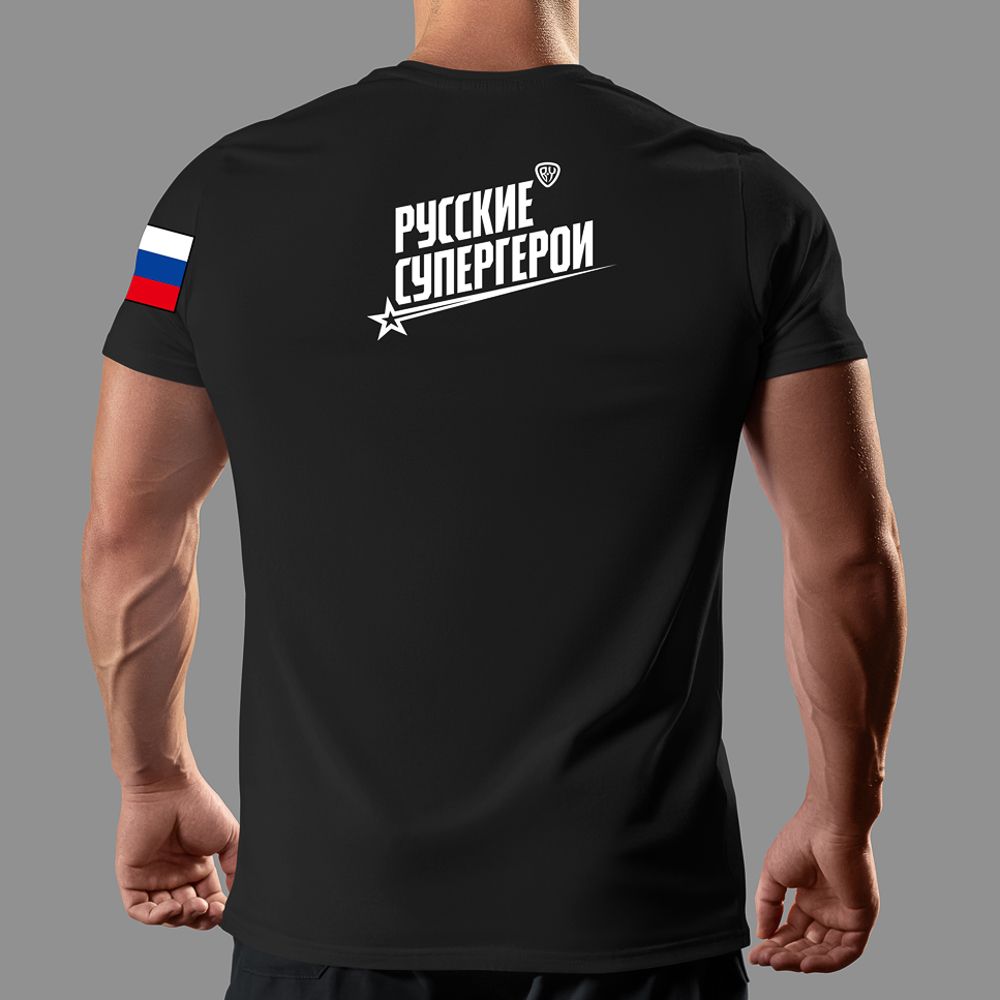 Футболка Нолан, чёрная, спорт "Cyber" BY + РСГ для бега, размер XL, материал: бифлекс., арт.№ 489-472