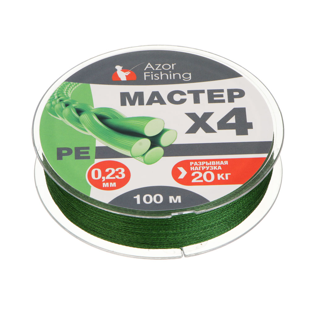 Леска плетеная "PE Мастер" тм AZOR FISHING, 100м, 0,23мм, 20,0кг, зеленая, арт.№ 144-025