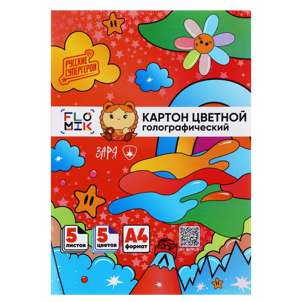 Картон цветной FLOMIK голографический А4, 5л., 5цв., 180 г/м2, в папке, арт.№ 558-012