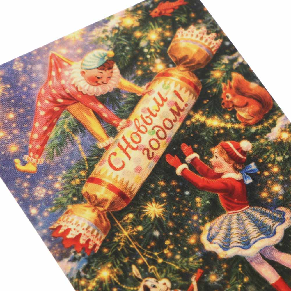 Открытка мини тм СНОУ БУМ 8х6см Новый год, картон, арт.№ 795-019