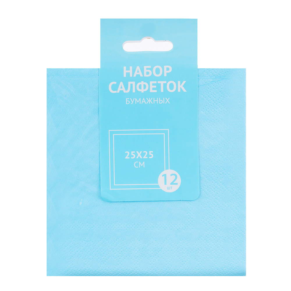 Набор бумажных салфеток, 25 см, голубой, арт.№ 530-284