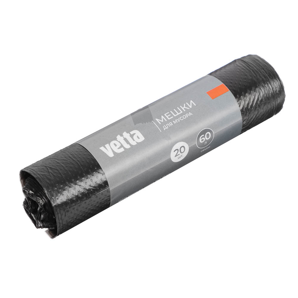Мешки для мусора тм VETTA, 60л, 20 шт, арт.№ 449-109