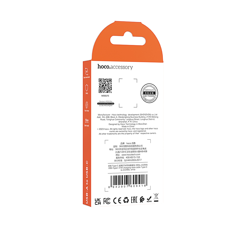 Кабель для зарядки USB(A)-Type C hoco. модель X96 Hyper, 27Вт, 0,25 м, белый, арт.№ 931-589