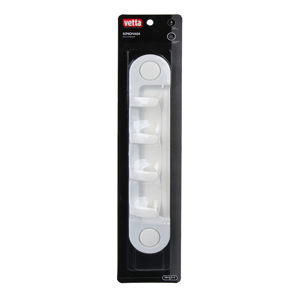 VETTA Classic Планка для ванной комнаты, пластик, 4 крючка, 28х5,5х3 см, молочный, арт.№ 478-303