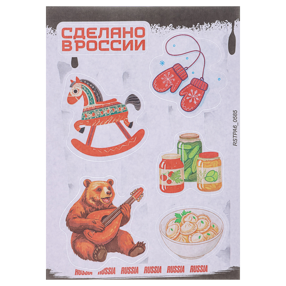 Набор наклеек BY Русские супергерои "Русский стиль", RSTPA6_0585, 4 листа, арт.№ C33-035