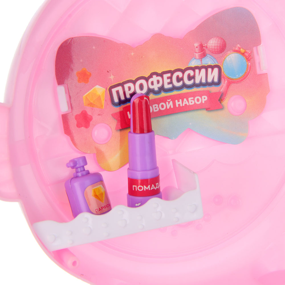 Игровой набор "Профессии", PP, ABS, тм ИГРОЛЕНД, 3+, арт.№ 294-263