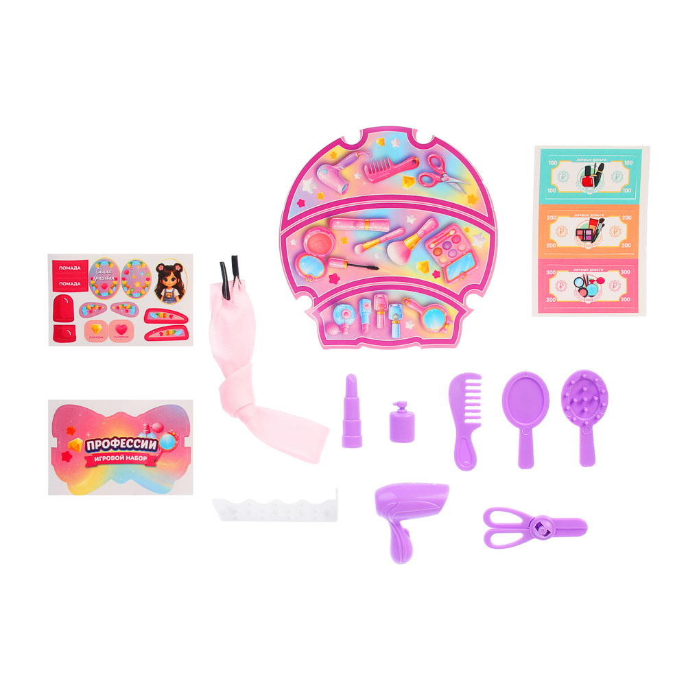 Игровой набор "Профессии", PP, ABS, тм ИГРОЛЕНД, 3+, арт.№ 294-263