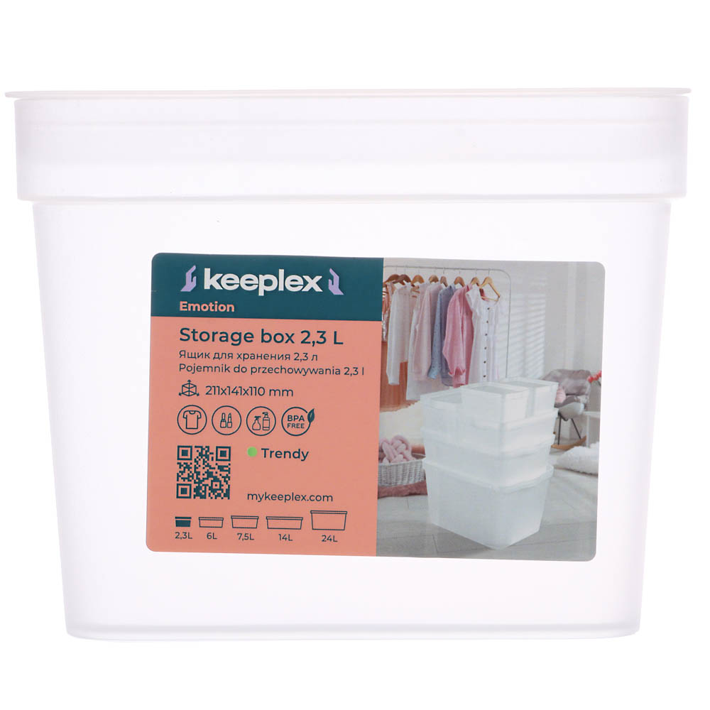 Ящик для хранения Keeplex Trendy 2,3 л 21,1х14,1х11 см, пластик, матовый кристалл, арт.№ 457-031